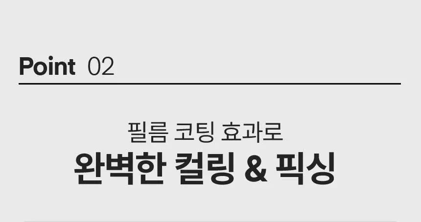 [청담샵픽/손상모전용] 더툴랩 워셔블 세럼카라 (클리어 블랙/뮤트 브라운) 상세페이지 24